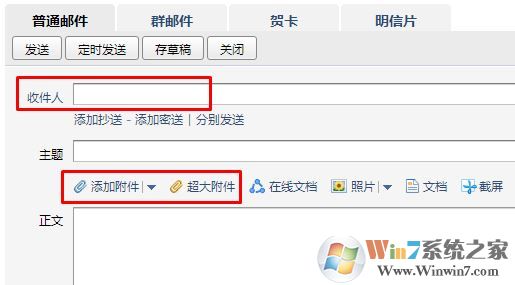 win7系统两台电脑怎么传文件?局域网传文件的操作方法