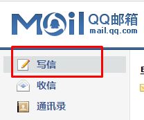 win7系统两台电脑怎么传文件?局域网传文件的操作方法