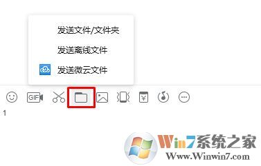 win7系统两台电脑怎么传文件?局域网传文件的操作方法