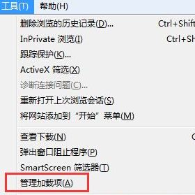 win7怎么不用迅雷下载?点击下载自动打开迅雷该怎么办?