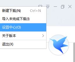 win7怎么不用迅雷下载?点击下载自动打开迅雷该怎么办?