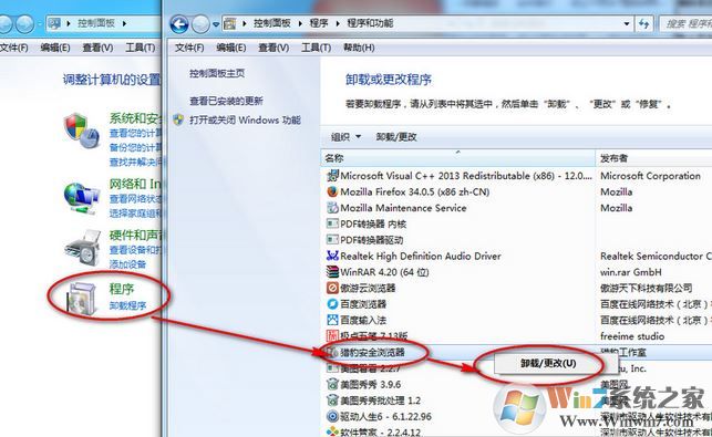 ôɾԱ?win7ϵͳжԱķ