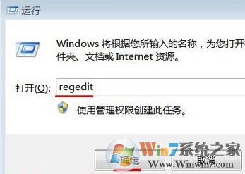 命令行选项语法错误怎么办?win7系统命令提示语法错误的解决方法