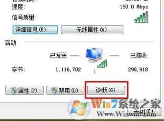 ipv6Ȩô?win7ϵͳipv6Ȩ޵Ľ