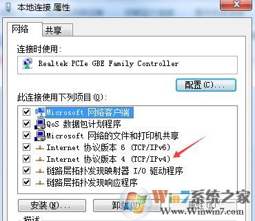 apache启动失败怎么办?win7系统apache启动失败的解决方法