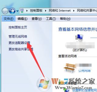 apache启动失败怎么办?win7系统apache启动失败的解决方法