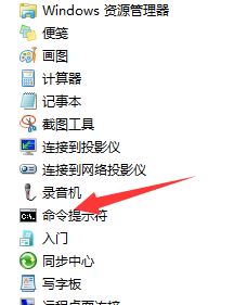apache启动失败怎么办?win7系统apache启动失败的解决方法