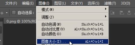 批量修改图片大小怎么操作?win7系统批量修改图片的方法