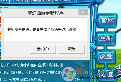 λ޷ô?win7ϵͳλ2޷µĽ