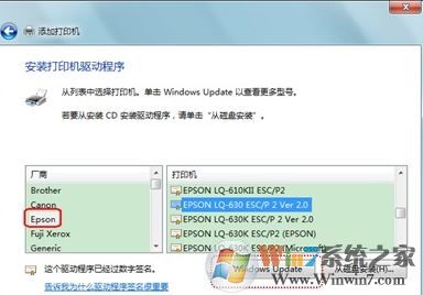 ӡ޷װΰװ?win7ϵͳ޷װӡô?