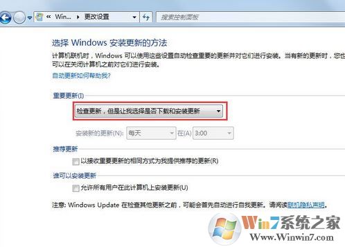 windows updateʧô?win7ʧܵĽ