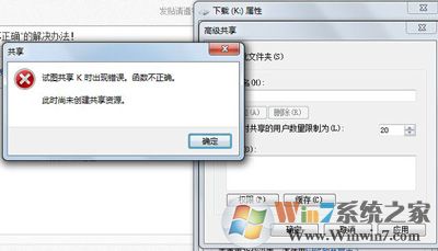 win7ϵͳļʾȷ