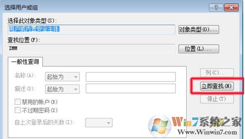 ӡ޷ô?win7ӡĽ