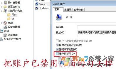 ӡ޷ô?win7ӡĽ