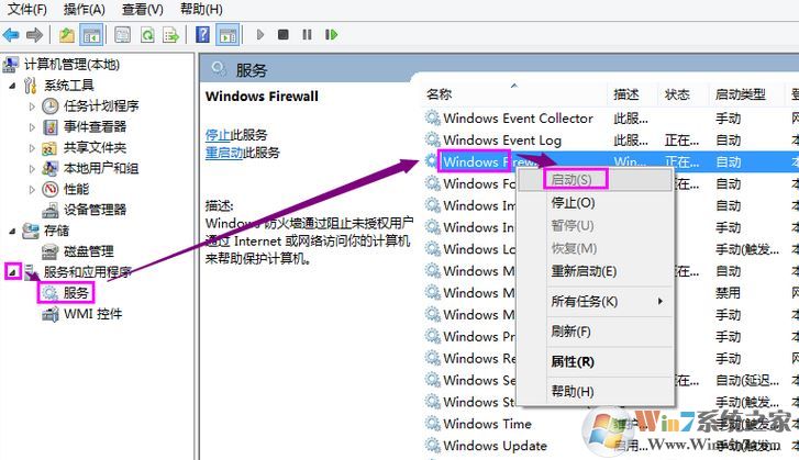 打印机无法共享怎么办?win7打印机不能正常共享的解决方法