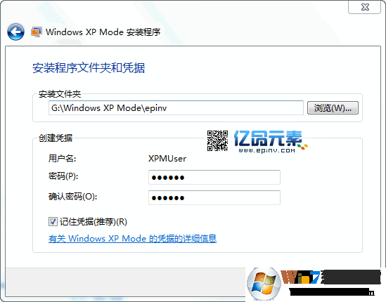 windows xp Mode