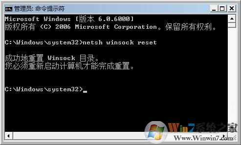 windows7ʾwindows޷ӵsystem Event notification serviceĽ