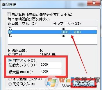 win7提示是否要更改配色方案来提高性能该怎么设置?