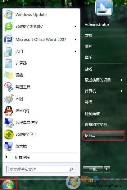 win7ϵͳٻָĬ巽