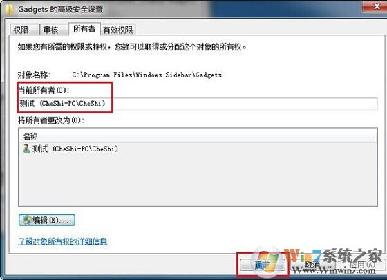 ļȨޣwin7ļȨý̳