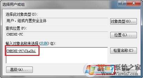 win7ļȨý̳