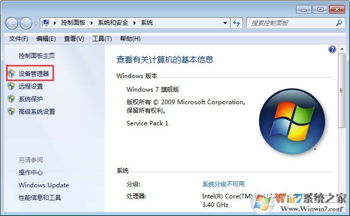 win7ϵͳ޷ʶunknown deviceô죿