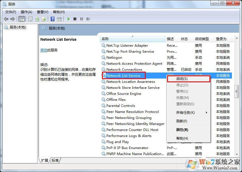 win7ͼһֱתȦԭͽ