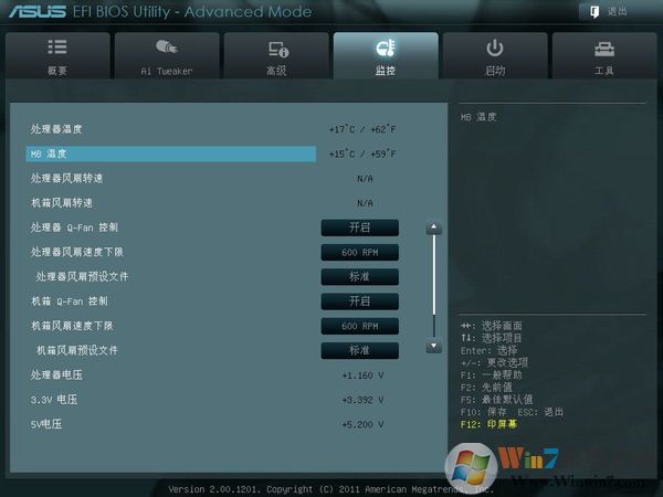 华硕主板开机提示CpU Fan Error!