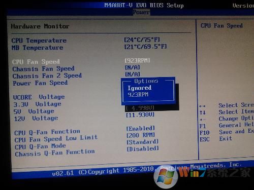 华硕主板开机提示CpU Fan Error!
