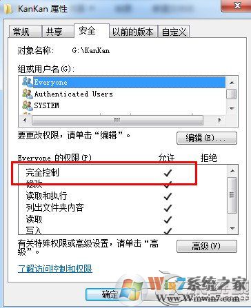 win7ϵͳļɾĶֽ