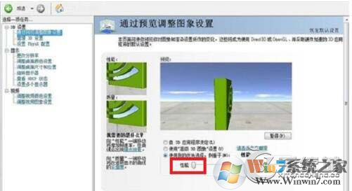 Խfpsȶô죿win7洩Խfpsܵ͵Ľ