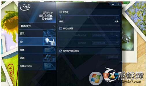 Խfpsȶô죿win7洩Խfpsܵ͵Ľ
