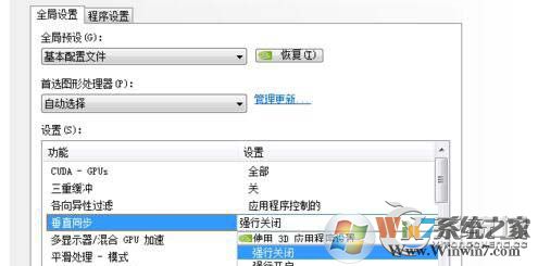 Խfpsȶô죿win7洩Խfpsܵ͵Ľ
