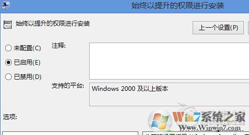 win8.1޷װmsiʾ25022503ô