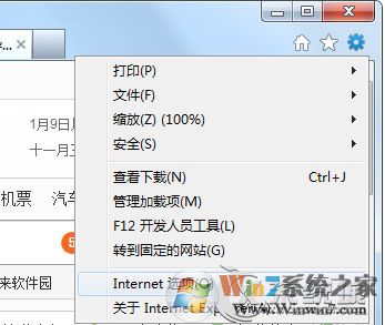 win7Ӣʾ֤ڻЧĽ