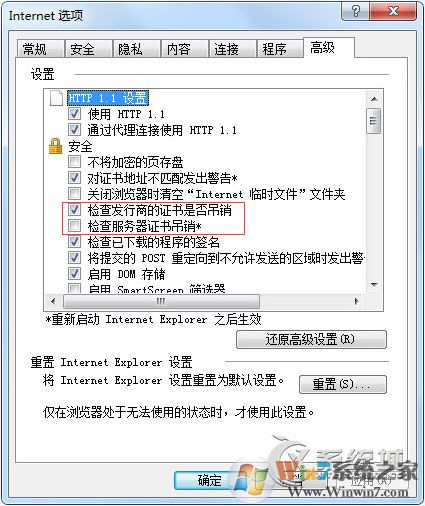 win7Ӣʾ֤ڻЧĽ