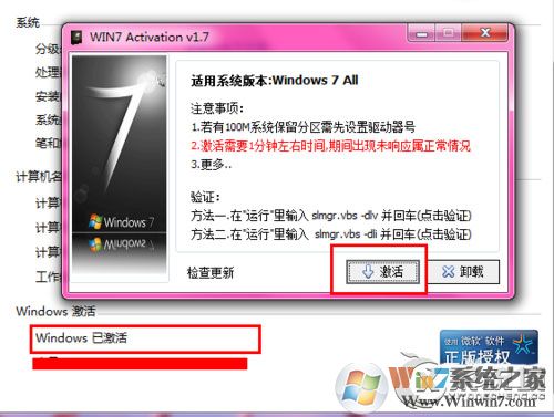 win7ʾϵͳδţĽ