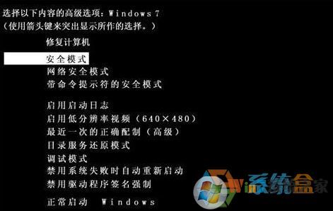 win7系统如何卸载160wifi?160wifi流氓软件卸载方法