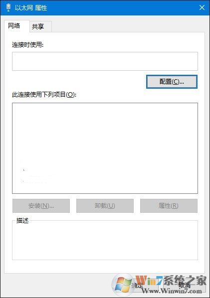 win10ϵͳ޷̫ԡ硱ѡհ׵Ľ