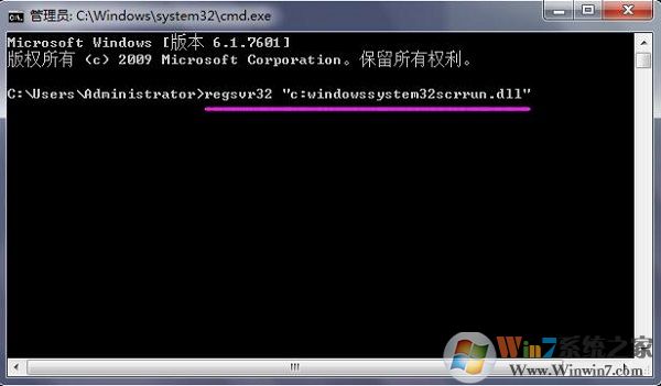 win7系统Activex部件不能创建对象