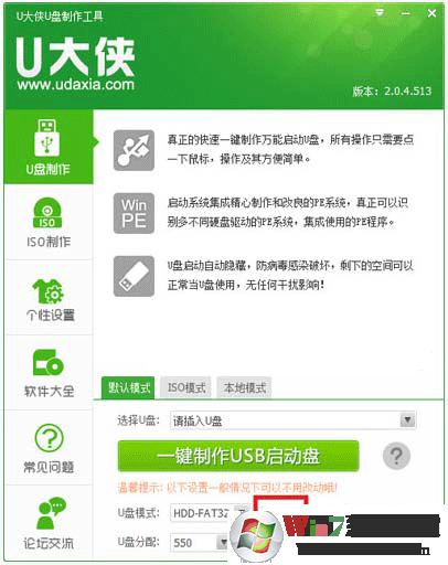 U盘总提示格式化 win7 U盘总提示未格式化却格式化不了怎么解决?