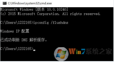 win10ϵͳdns