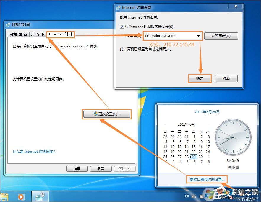 win7ϵͳ޷ͬʱ