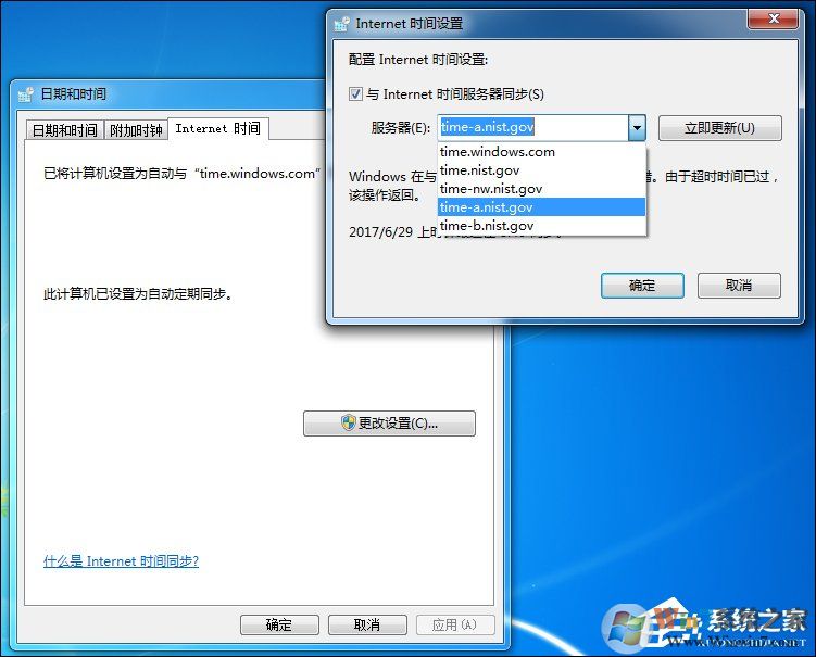 win7ϵͳ޷ͬʱ