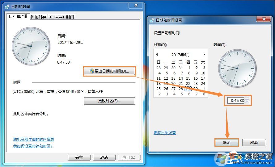 win7ϵͳ޷ͬʱ