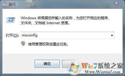 win7系统联网时提示0x80070002怎么办?