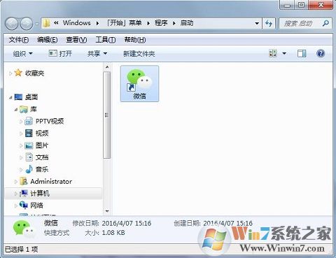 win7ϵͳӿ