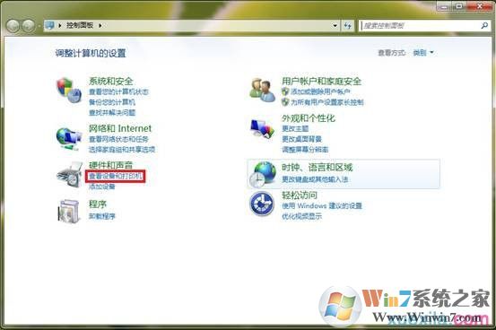 win7怎么和打印机服务器相连 三联