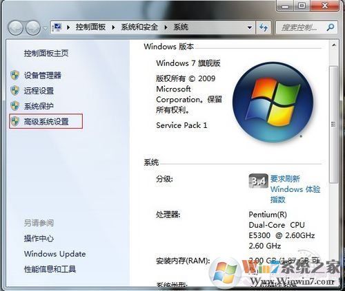 桌面图标有阴影怎么去掉教你轻松解决