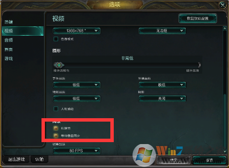 LoL设置.png